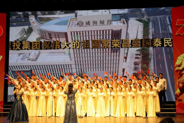 喜迎建国70周年 高歌祝福伟大祖国1.jpg