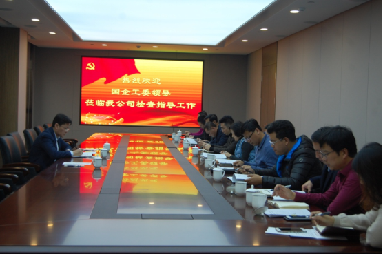 1589337564049.png 市国企工委对我公司2017年党建工作进行考核.png