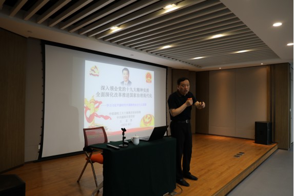 1589340256324.jpg 威海城投召开党委理论学习中心组(扩大)会议1.jpg