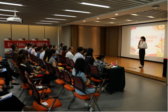 1589340604471.jpg 威海城投举办“不忘初心、牢记使命”主题演讲比赛1.jpg