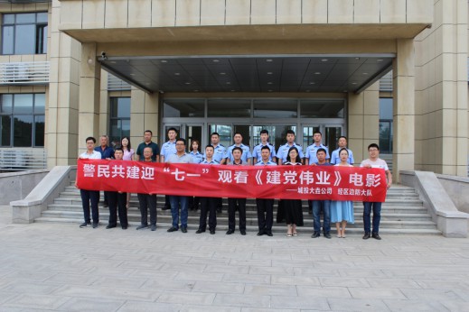 1589340752275.jpg 七一,我们这样庆祝党的生日1.jpg