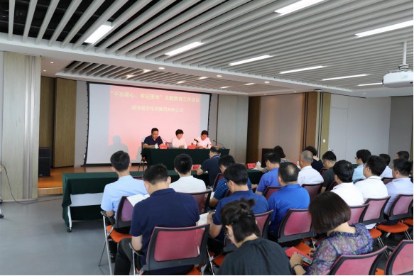 1589348345046.jpg 城投集团召开“不忘初心 、牢记使命”主题教育工作会议1.jpg